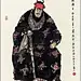 戴敦邦水浒传108将人物图谱全集