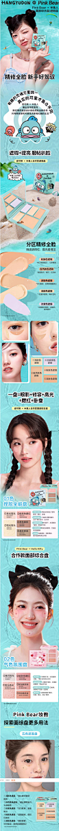屏幕截图_12-7-2024_102429_detail