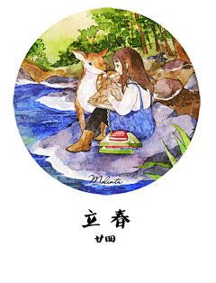 提鲁咔咔采集到节气节日