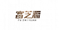 陈飞字体设计 by 陈飞字体设计 - UE设计平台-网页设计，设计交流，界面设计，酷站欣赏