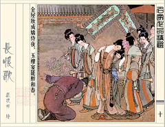 ⊙▽⊙浣熊采集到连环画