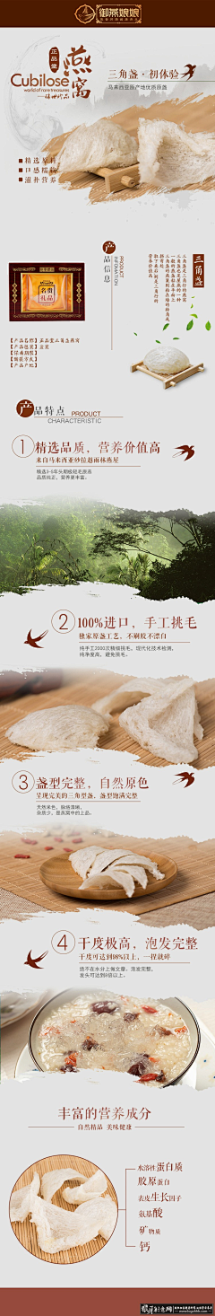 我吃六碗饭采集到食品