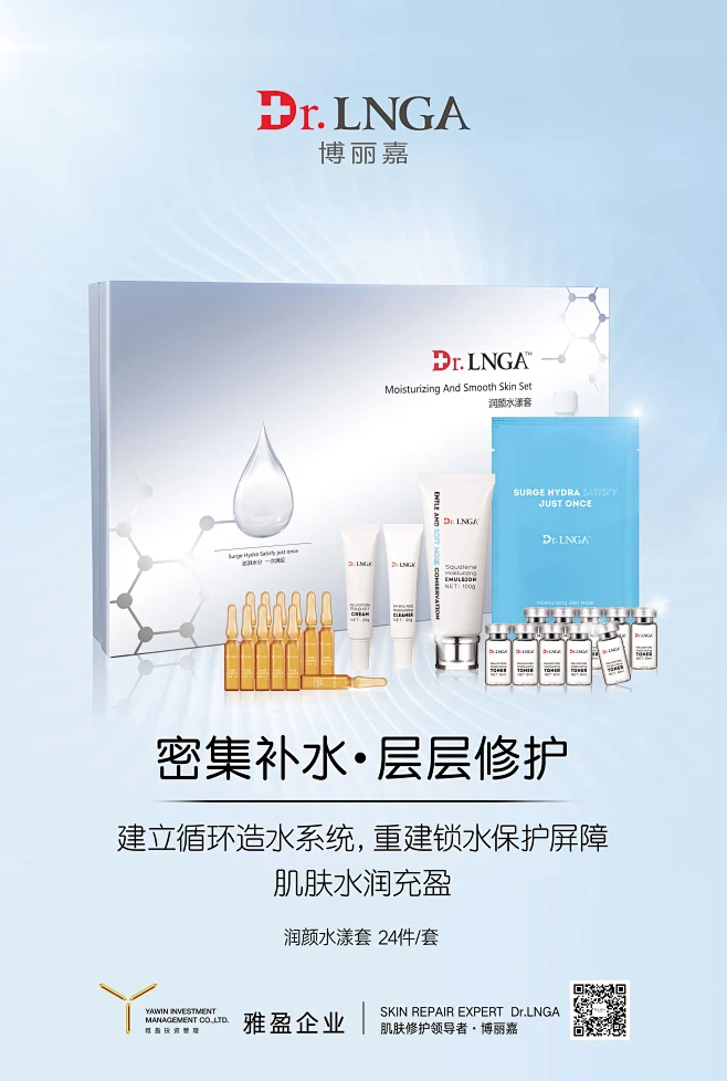 套盒-花瓣网