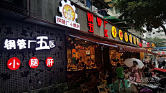 洋小豆是个大胖子采集到生活-素材