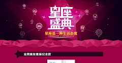 李子designer采集到电商