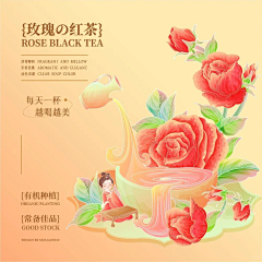 宵月的余子采集到中式素材