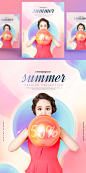 渐变夏日打折促销宣传海报PSD模板Summer Sale poster template#ti436a1411-平面素材-美工云(meigongyun.com)