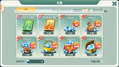 小学子采集到UI_游戏界面