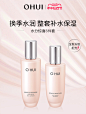 O HUI欧蕙官方旗舰店