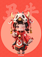 AI盲盒手办｜新年春节版｜十二生肖-丑牛