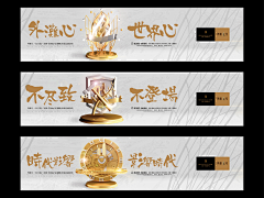 52赫兹的共鸣采集到围挡