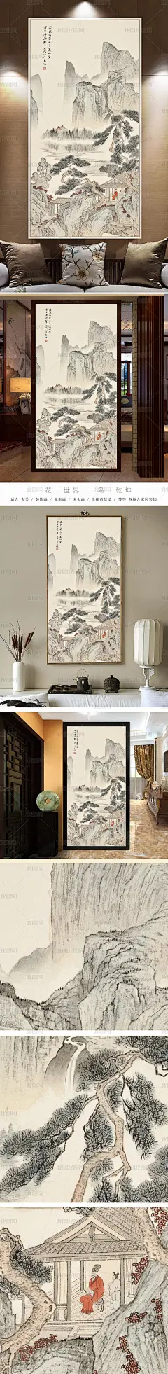 新中式水墨山水瀑布玄关过道装饰画流水生财
