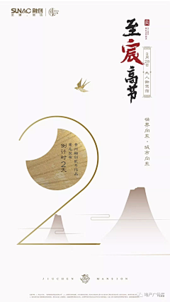 猫33采集到海报