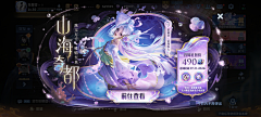 沸腾火锅鱼采集到模块