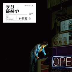青°采集到CD封面/