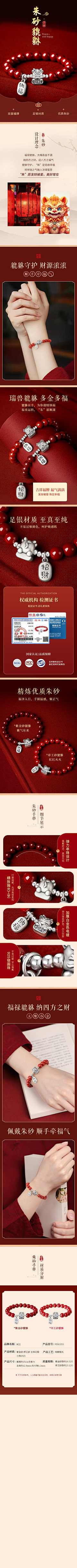 拿铁不加糖加冰采集到详情