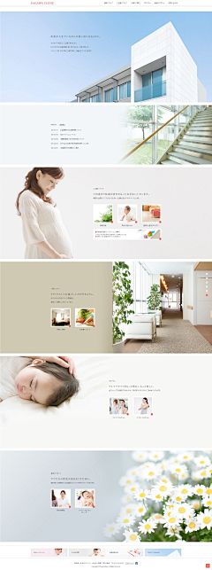 难得迷糊采集到web