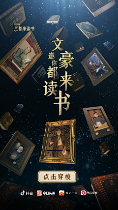 Hins_d采集到Posters