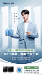 @老板电器 的个人主页 - 微博