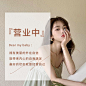 简约风美容美妆微商朋友圈封面