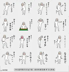 @飞天胖虎 line贴图表情包贴纸搞笑分类[编号3490588]Yukiko moving cute sticker  It nice to see you, but it has a