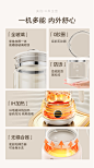 美的全玻璃养生壶家用多功能办公室小型烧水壶煮茶器炖煮调奶器-tmall.com天猫