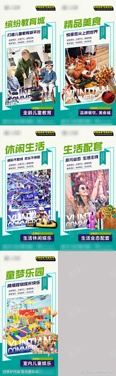 向向nn采集到海报