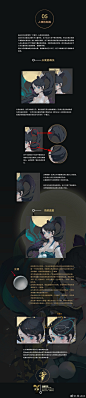 #光翼教程#日韩班的... - @光翼学园的微博 - 微博