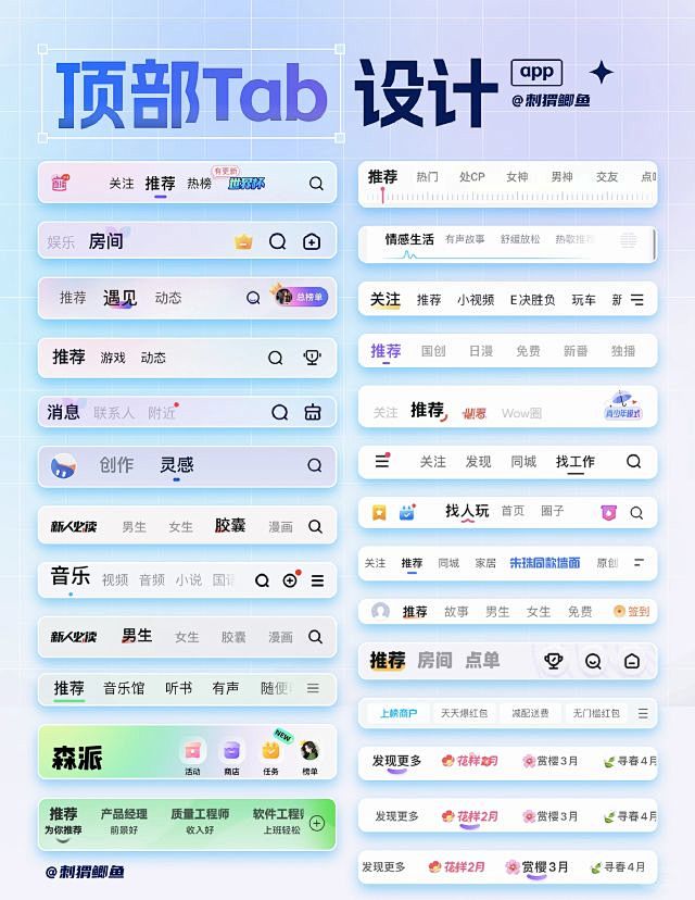 刺猬鲫鱼 - 小红书