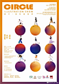 很荣幸我的部分作品会在上海设计周期间在Circle Illustration插画展里展出，展览地点是For天物空间，展览时间是9/8-9/16，还有好多朋友的作品一起展览，感谢策展人小龙和@喔哦噢呕少年 的邀请，海报是fan fan画的@喔哦噢呕少年  大家记得去看呀 ​​​​
