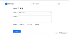 SeasonLin采集到操作弹框