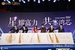 时间飞船win采集到公关活动