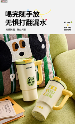 白色帆布鞋Fan采集到水杯