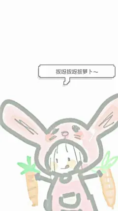 (1 封私信 / 8 条消息)有没有第一次见到让人大喊卧槽的壁纸？ - 知乎 : 有问题，上知乎。知乎，可信赖的问答社区，以让每个人高效获得可信赖的解答为使命。知乎凭借认真、专业和友善的社区氛围，结构化、易获得的优质内容，基于问答的内容生产方式和独特的社区机制，吸引、聚集了各行各业中大量的亲历者、内行人、领域专家、领域爱好者，将高质量的内容透过人的节点来成规模地生产和分享。用户通过问答等交流方式建立信任和连接，打造和提升个人影响力，并发现、获得新机会。