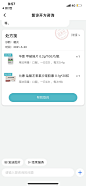 网购处方药全凭自我诊断记者网上实测发现问题不少专家呼吁应把好电子处方关