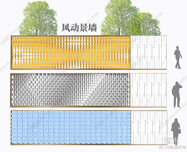 现代景墙SU模型下载【ID:110818...