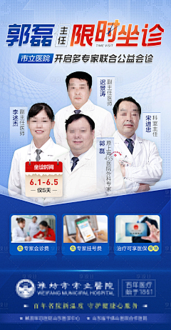 悦成=-=采集到展架