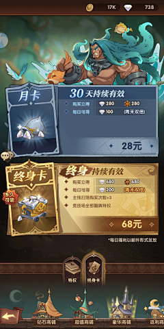 香蕉♂魔男采集到X-小游戏