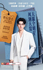 天猫明星店铺是什么（天猫明星计划）明星，