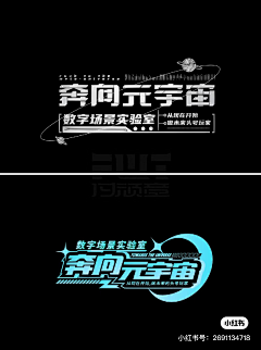 咯嗝格采集到待归类采集