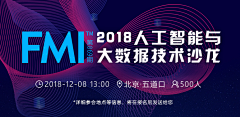 圣斗士W采集到展会展览