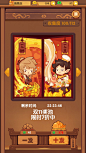 “爆炒江湖”的图片搜索结果