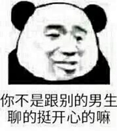 要什么自行车i采集到表情包