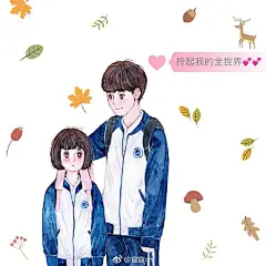 微博上好像没有发全之前画的小美好
凑个九图发一下
这么排列一看高中大学工作一条龙我画全了
#胡一天##江辰##陈小希##沈月##每日一水彩##致我们单纯的小美好##水彩##插画##画画##手绘##水彩手绘# ​​​​