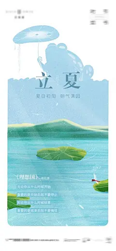 华素网_设计图库素材_高清图片素材_PS图片素材_sucai999