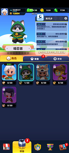 康帅1采集到弓箭传说