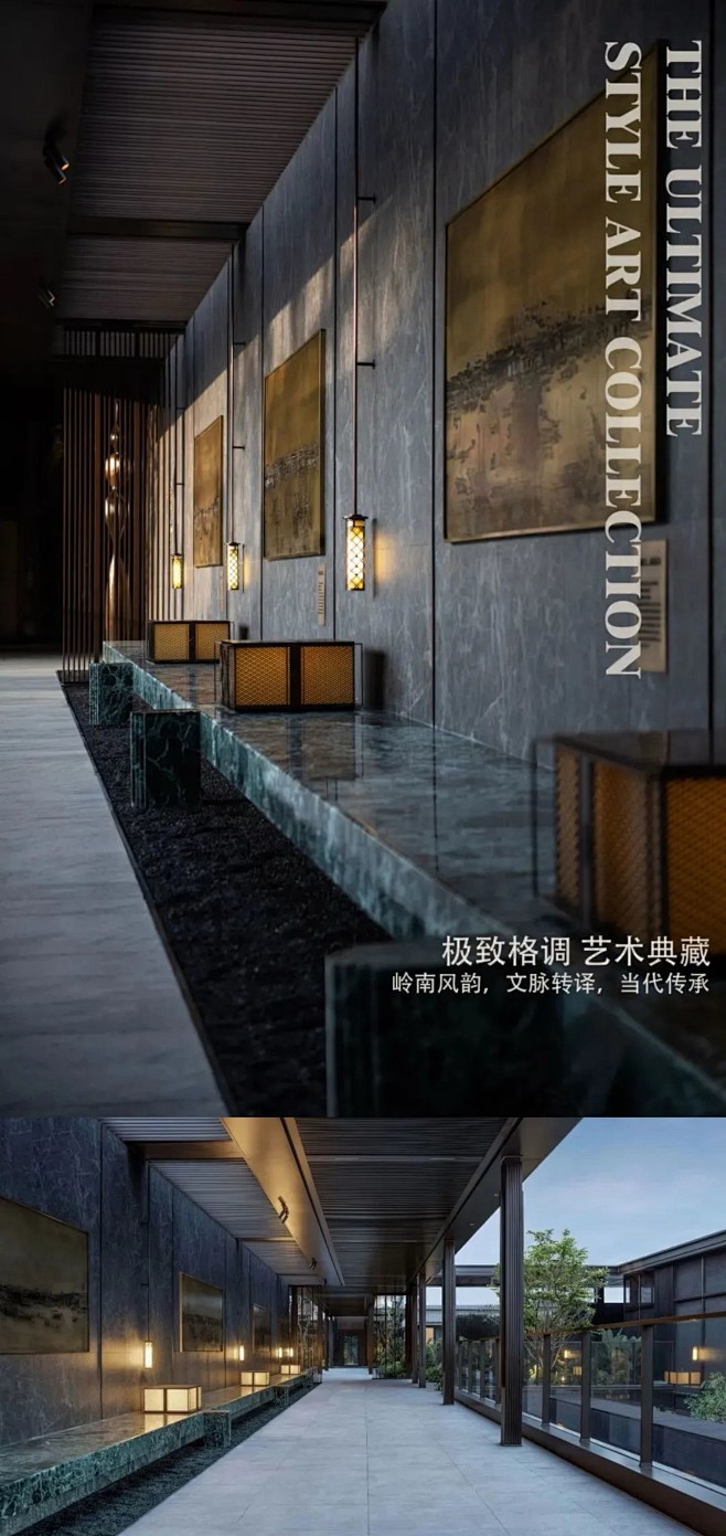 广佛 龙湖·御湖境 艺韵·社区艺术展馆 以艺术激活生活场域，与邻里共享隐奢人居，借岭南骑楼之韵，构艺术展厅之形，利用消防楼梯联动首层连廊与负一 ...