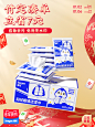 德佑旗舰店