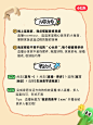 生活美学进我家 | 开直播分享我家的美