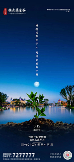 旧人96采集到是多大的